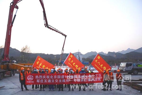 北京国道109高速公路建设进入“快车道”