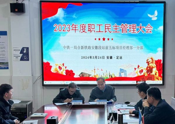 签订2024年共保合同